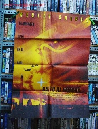 Cine: SALTO AL PELIGRO - Foto 1