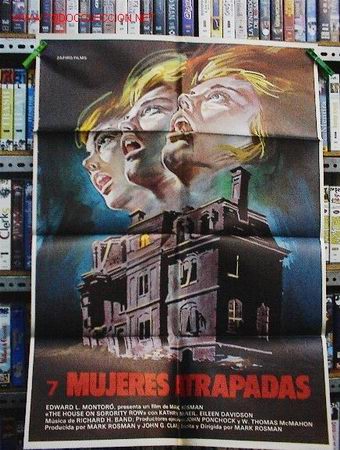 Cine: 7  MUJERES ATRAPADAS   X - Foto 1