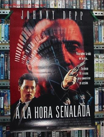 Cine: A LA HORA SE&Ntilde;ALADA - Foto 1