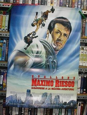Cine: MAXIMO RIESGO POSTER ORIGINAL - Foto 1