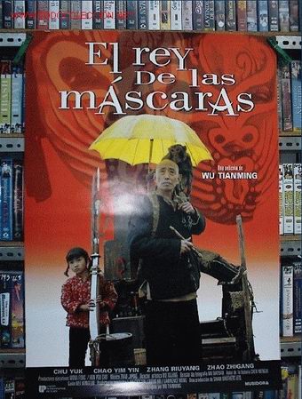 Cine: EL REY DE LAS MASCARAS - Foto 1