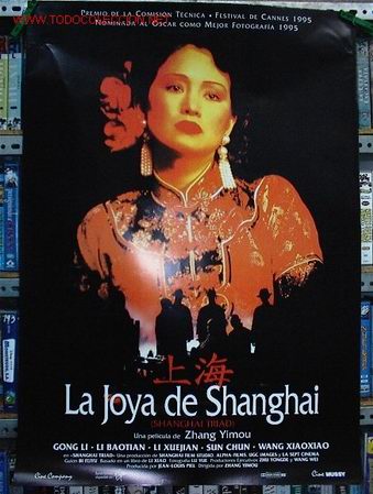 Cine: LA JOYA DE SHANGHAI - Foto 1