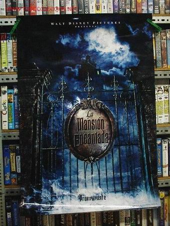 Cine: LA MANSION ENCANTADA - Foto 1