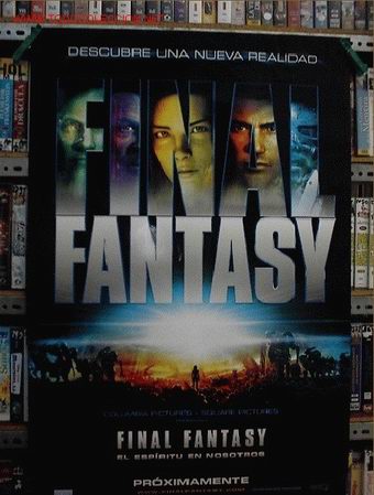 Cine: FINAL FANTASY - Foto 1