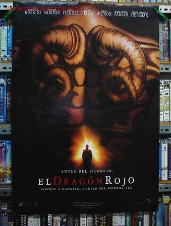 Cine: EL DRAGON ROJO - Foto 1