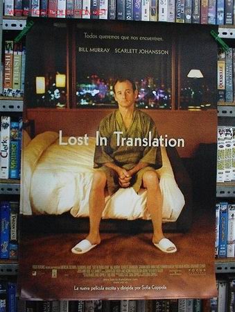 Cine: LOST IN TRANSLATION - Foto 1