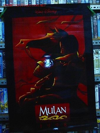 Cine: MULAN - Foto 1