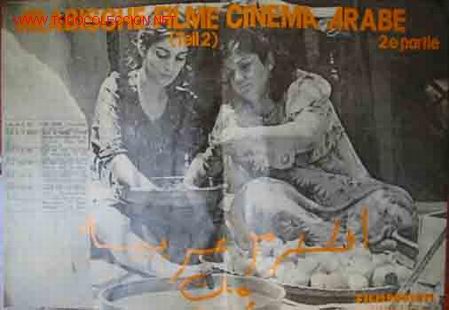 Cinema: Poster Cartel de Cine: ARABICHE FILME CINEMA ARABE (Teil 2) 2e partie. Filmpodium, 34x48