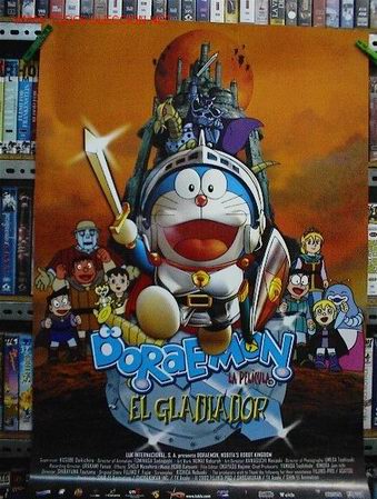 Cine: DORAEMON EL GLADIADOR - Foto 1