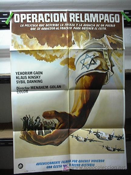 Cine: OPERACION RELAMPAGO - Foto 1