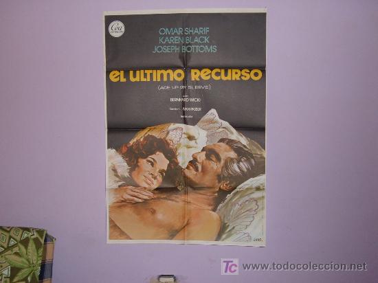 Cin&eacute;ma: EL ULTIMO RECURSO