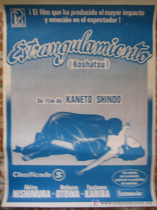 Kino: Estrangulamiento - koshatsu - poster cartel original - kaneto shindo clasificada s