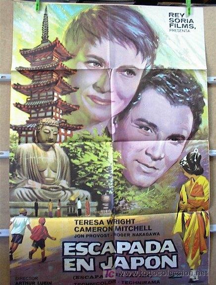 Cine: ESCAPADA EN JAPON - Foto 1