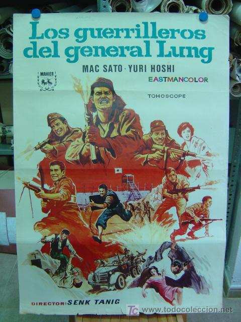 Cine: LOS GUERRILLEROS DEL GENERAL LUNG - A&Ntilde;O 1969 - Foto 1