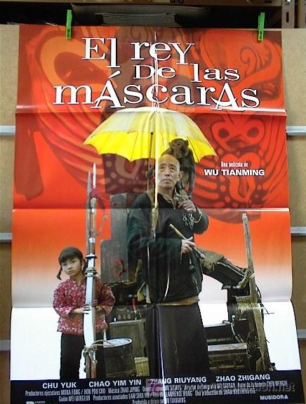 Cine: EL REY DE LAS MASCARAS - Foto 1