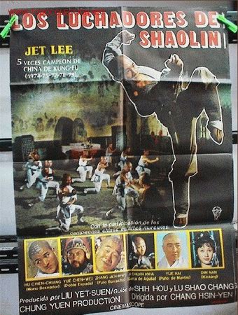 Cine: LOS LUCHADORES DE SHAOLIN - Foto 1