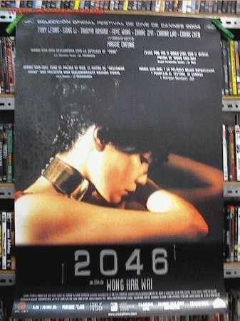 Cine: 2046 - Foto 1