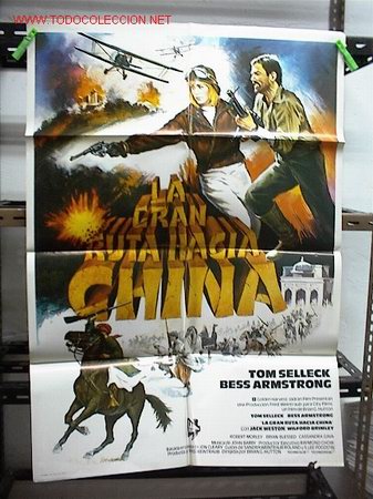 Cin&eacute;ma: LA GRAN RUTA HACIA CHINA