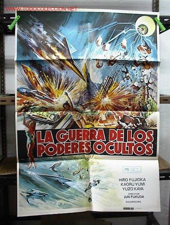 Cine: CA1489 LA GUERRA DE LOS PODERES OCULTOS - Foto 1