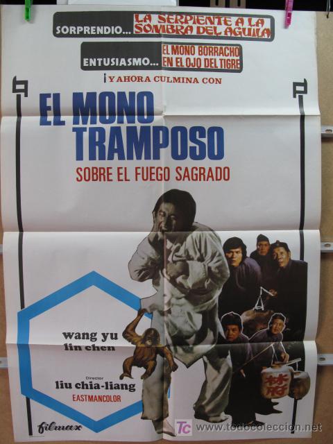 Cin&eacute;ma: EL MONO TRANPOSO SOBRE EL FUEGO SAGRADO