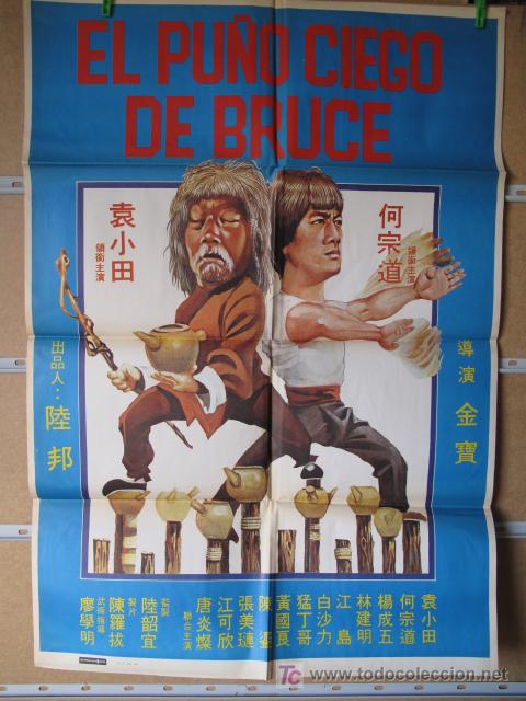 Cine: EL PU&Ntilde;O CIEGO DE BRUCE - Foto 1