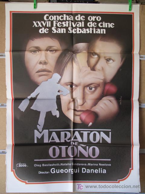 Cin&eacute;ma: MARATON DE OTO&Ntilde;O