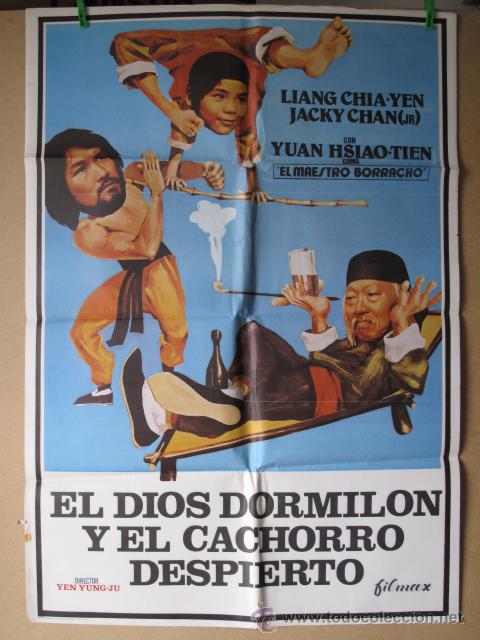 Cinema: EL DIOS DORMILON Y EL CACHORRO DESPIERTO