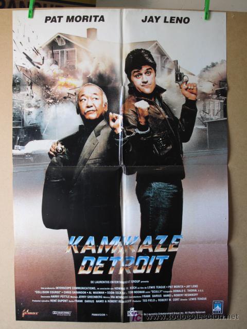 Cinema: KAMICAZE DETROIT
