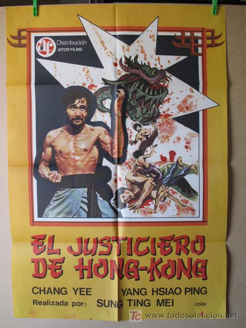 Cin&eacute;ma: EL JUSTICIERO DE HONG KONG