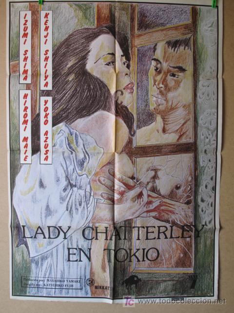 Cine: LADY CHATTERLEY EN TOKIO - Foto 1