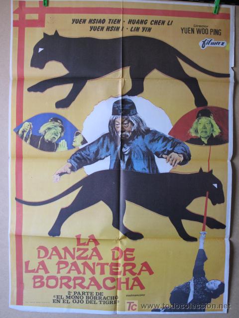Cine: LA DANZA DE LA PANTERA BORRACHA