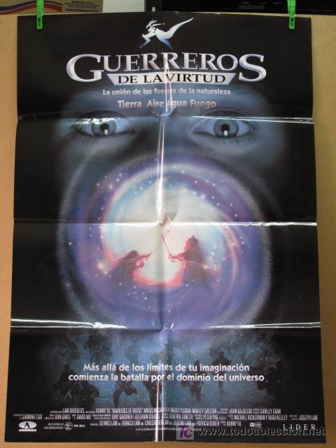 Cine: GUERREROS DE LA VIRTUD
