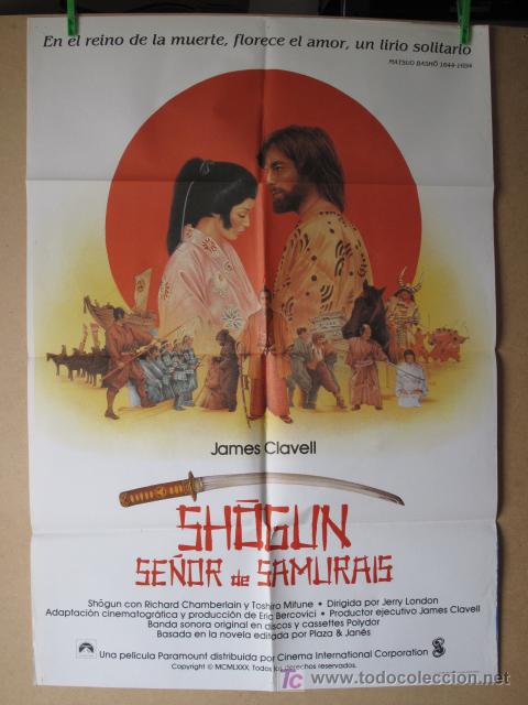 Cine: SHGUN SE&Ntilde;OR DE SAMURAIS - Foto 1