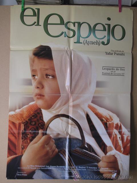 Cine: EL ESPEJO - Foto 1