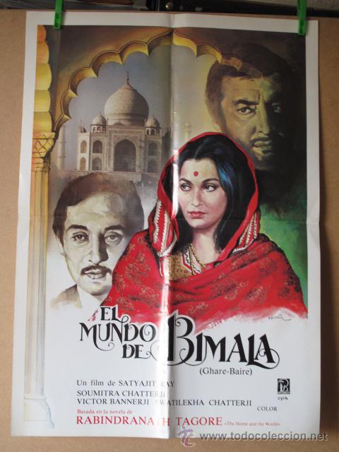 Cin&eacute;ma: EL MUNDO DE BIMALA