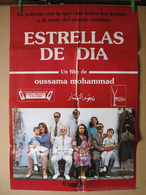 Cin&eacute;ma: ESTRELLAS DE DIA