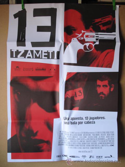 Cine: 13 TZAMETI
