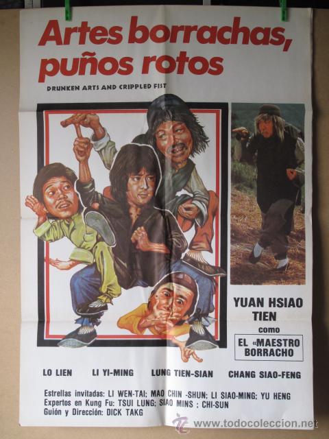 Cine: ARTES BORRACHAS PU&Ntilde;OS ROTOS