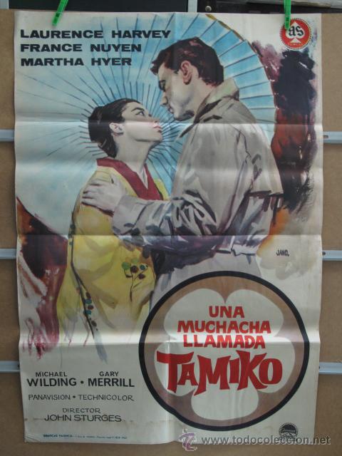 Cine: UNA MUCHACHA LLAMADA TAMIKO - Foto 1