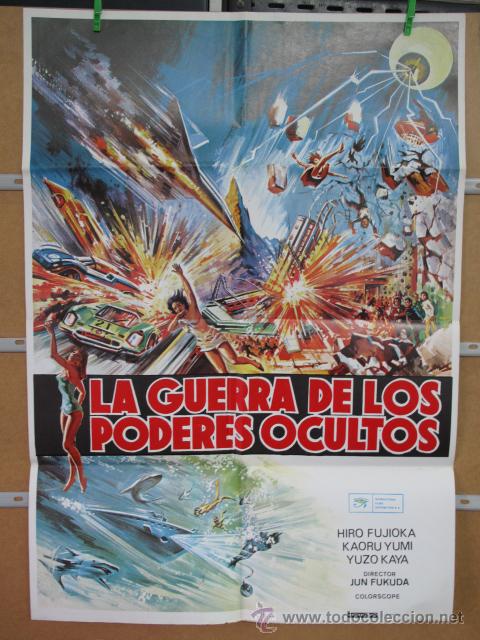 Cine: MC925 LA GUERRA DE LOS PODERES OCULTOS - Foto 1