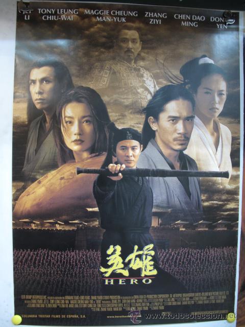 Cine: HERO - Foto 1