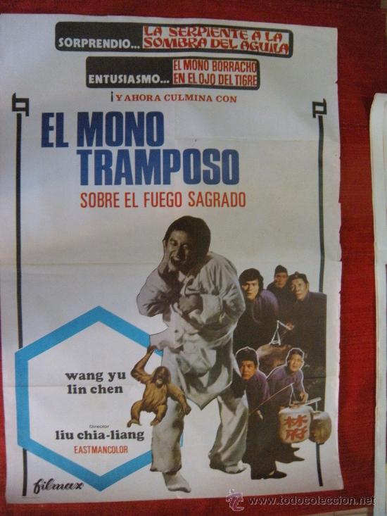 Cinema: CARTEL DE CINE EL MONO TRAMPOSO KARATE. 1980
