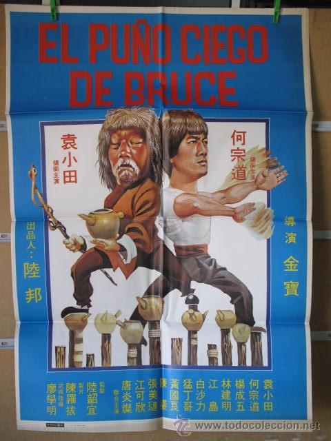 Cine: EL PU&Ntilde;O CIEGO DE BRUCE