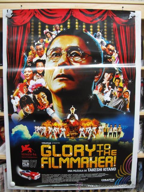 Kino: GLORY TO THE FILMMAKER