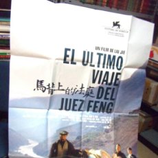 Cine: CARTEL EL ULTIMO VIAJE DEL JUEZ FENG -- 2006. Lote 31957635