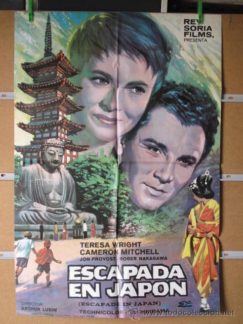 Cine: ESCAPADA EN JAPON