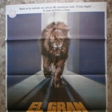 Cine: EL GRAN RUGIDO - TIPPI HEDREN, NOEL MARSHALL, MELANIE GRIFFITH - AÑO1982