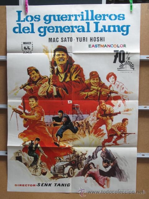 Cine: LOS GUERRILLEROS DEL GENERAL LUNG - Foto 1