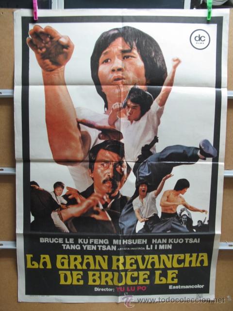 Cine: LA GRAN REVANCHA DE BRUCE LE - Foto 1