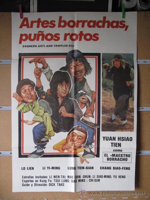 Cin&eacute;ma: ARTES BORRACHAS PU&Ntilde;OS ROTOS